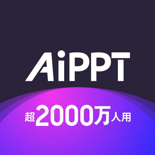 全智能