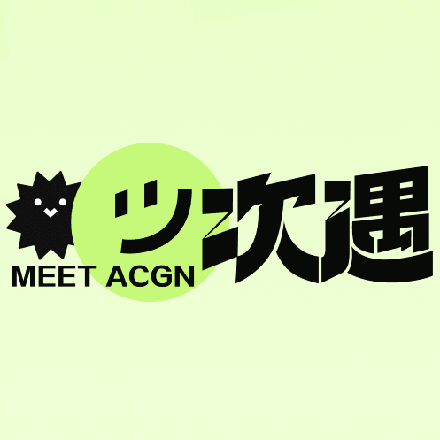 次遇（APP）