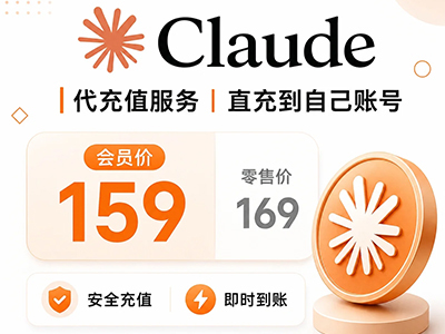 Claude Pro