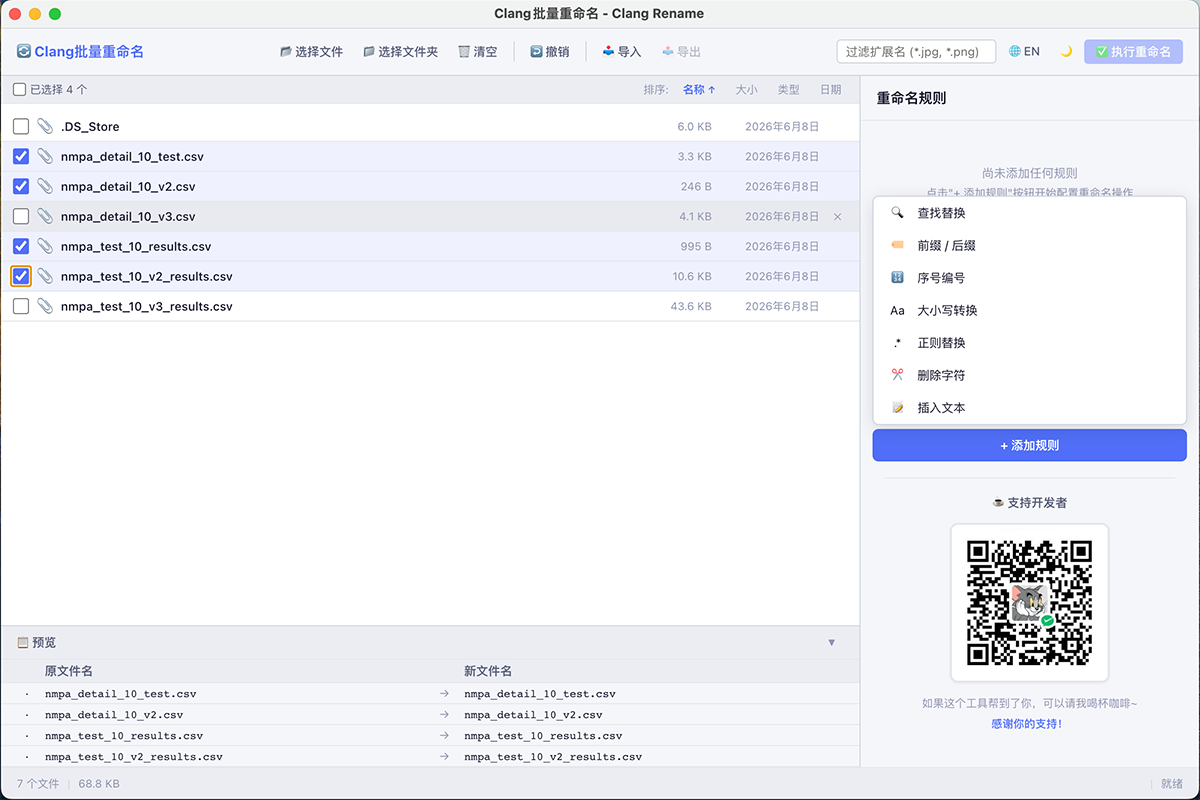 截屏2026-06-11-21.45.15.png
