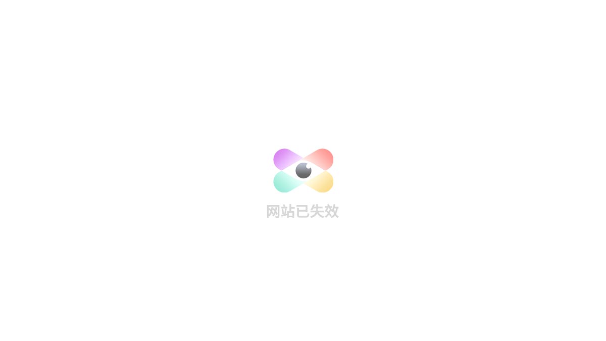 网站预览